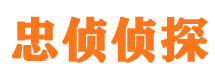 盐池市调查取证